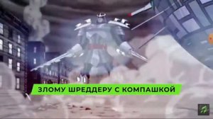 черепашки-ниндзя песни