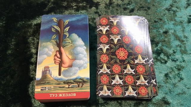 Традиционное Таро (Аввалон - Ло Скарабео) - Обзор колоды