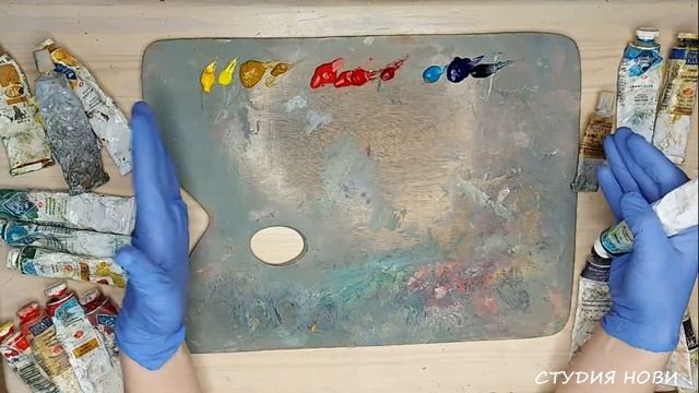 КАК РАЗЛОЖИТЬ МАСЛЯНЫЕ КРАСКИ НА ПАЛИТРЕ смотреть онлайн