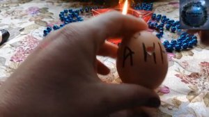 ЛИШИТЬ ВРАГА СИЛ. ОСЛАБИТЬ ЗАЩИТУ.