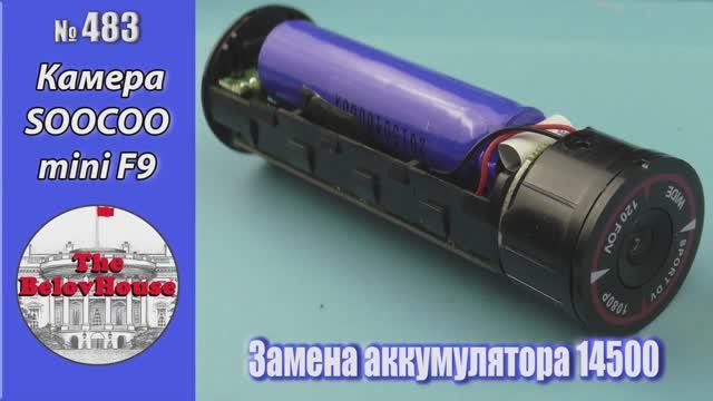 Ремонт ключа Mini R50 - MINI Cooper Mk I, 1,6 л, 2004 года своими руками DRIVE2