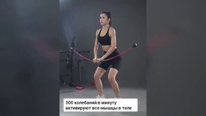 FLEXI BAR спортивный тренажёр для фитнеса, гимнастическая палка с вибрацией
