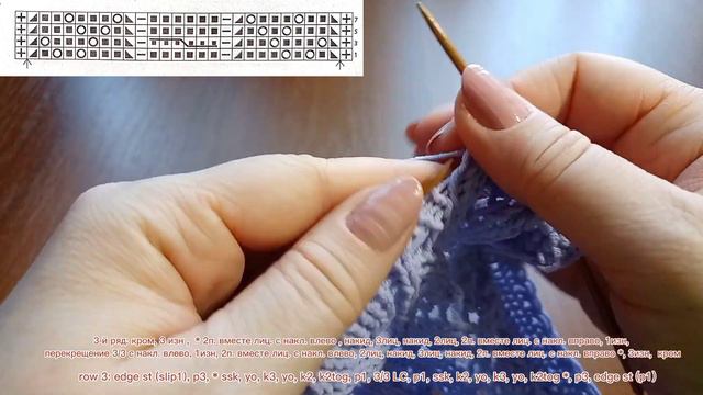 Красивый узор "Ажурные веточки с косичкой" спицами. Схема узора. Вязание спицами. Knitting pattern