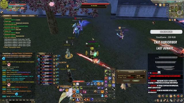 Открытие Avangard PW 1.5.2+ новая концепция в Perfect World