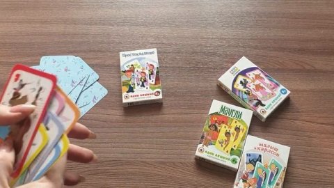 Один лишний