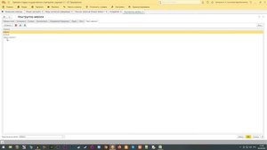 Загрузка в 1С: ЗКГУ из Excel. Язык запросов и временные таблицы