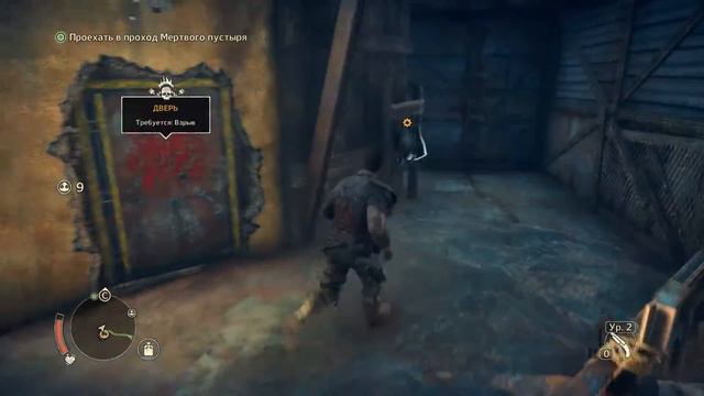 MAD MAX #11 БОСС ГАЗВА ХВАТ смотреть онлайн