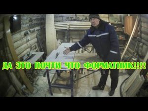 Каретка для пилы Белмаш ,и подобных. За копейки.