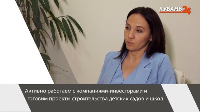 «Есть что сказать» замруководителя департамента инвестиций Кубани Анастасия Шишмарева