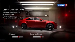 Cadillac CTS II 3,6 AWD, "Вторичка" Fresh Auto