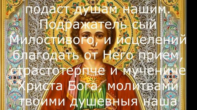 СИЛЬНАЯ Молитва о придании сил больному смотреть онлайн