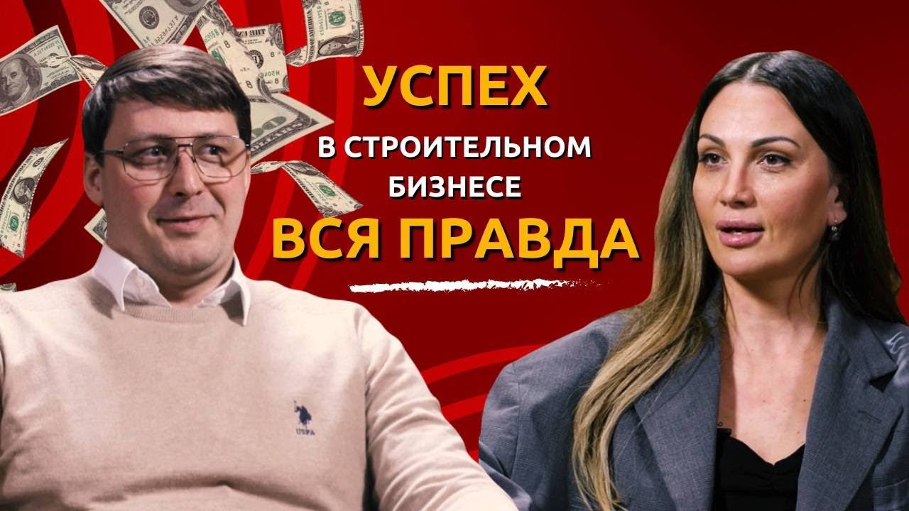 Бизнес ППУКак зарабатывать много?Каким оборудованием работать?Что такое сегодня ТЕХНОПЕНА?