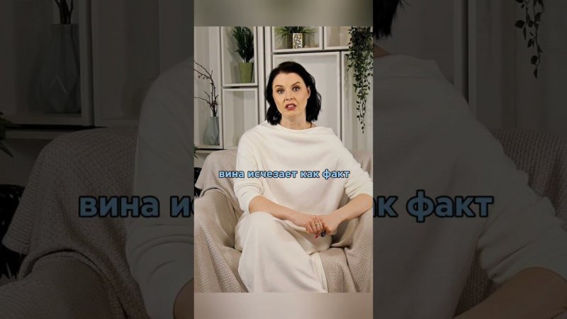 Ответственность или вина? Как они связаны? #нинапангаева #ответственность #саморазвитие #вина