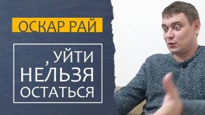 ПРИЗНАКИ АБЬЮЗА | В каком возрасте женщины чаще всего попадают в отношения с абьюзером