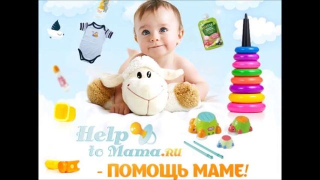 Развивающие игрушки ростов смотреть онлайн