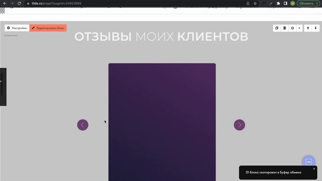 Как сделать слайдер с видео на Tilda без плагинов смотреть онлайн