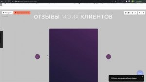 Как сделать слайдер с видео на Tilda без плагинов