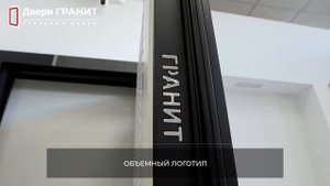 ГРАНИТ С5