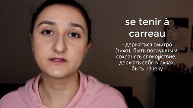 Урок#185: Два разговорных французских выражения по фильмам смотреть онлайн