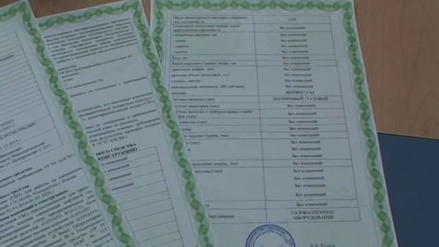 Автодром 56 | Как оформляется газобалонное оборудование