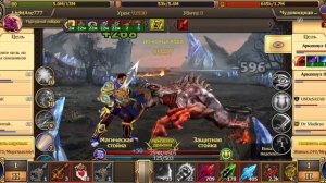 Драконы Вечности. Аркахшул - покоритель миров. (Ролик скучный сразу говорю)