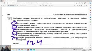 28 вариант ЕГЭ по обществознанию 2023 года, сборник Котовой, Лисковой, урок Ощепкова Андрея