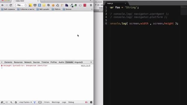 Основы javascript 15 - Объект window и BOM (объектная модель браузера) смотреть онлайн