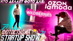 БИЗНЕС НА ФОТО ДЛЯ АГРЕГАТОРОВ