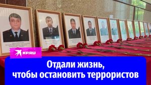 Настоящие герои: эти люди остановили террористов ценой своей жизни