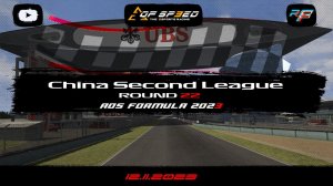 AOS Formula 2023 / rFactor2 / China Test Race