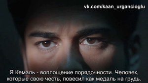 "Kara Sevda" / "Черная любовь" Тизер ко 2 сезону (рус.суб)