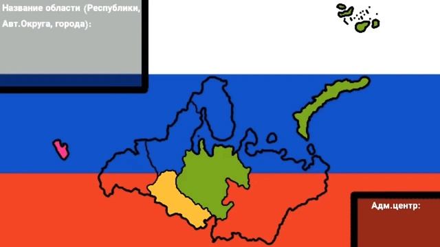 Регионы Северо-Западного Федерального округа Российской Федерации смотреть онлайн