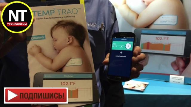 Пластырь TempTraq измеряет температуру, не беспокоя малыша смотреть онлайн