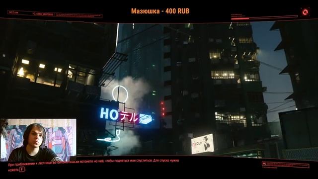 СТРИМ Cyberpunk 2077 RTX 4070 смотреть онлайн