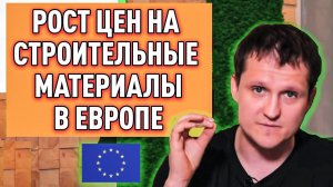 Государство помогает? Выставка домов в Австрии "Голубая Лагуна". Отличие Европы от России