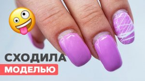 Коррекция клюющих ногтей | Как сделать четкий квадрат на ногтях