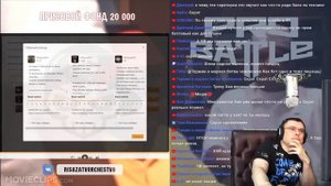 СКРЭТ — РЕАКЦИЯ НА ТРЕК [5 раунд, PROBATTLE]