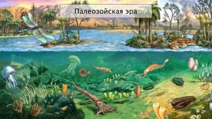 "Геологическое время", §2 География 7 класс ч.1, Домогацких, Алексеевский.