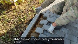 Ремонт брусчатки своими руками - просела плитка у бордюров отмостки и дорожек