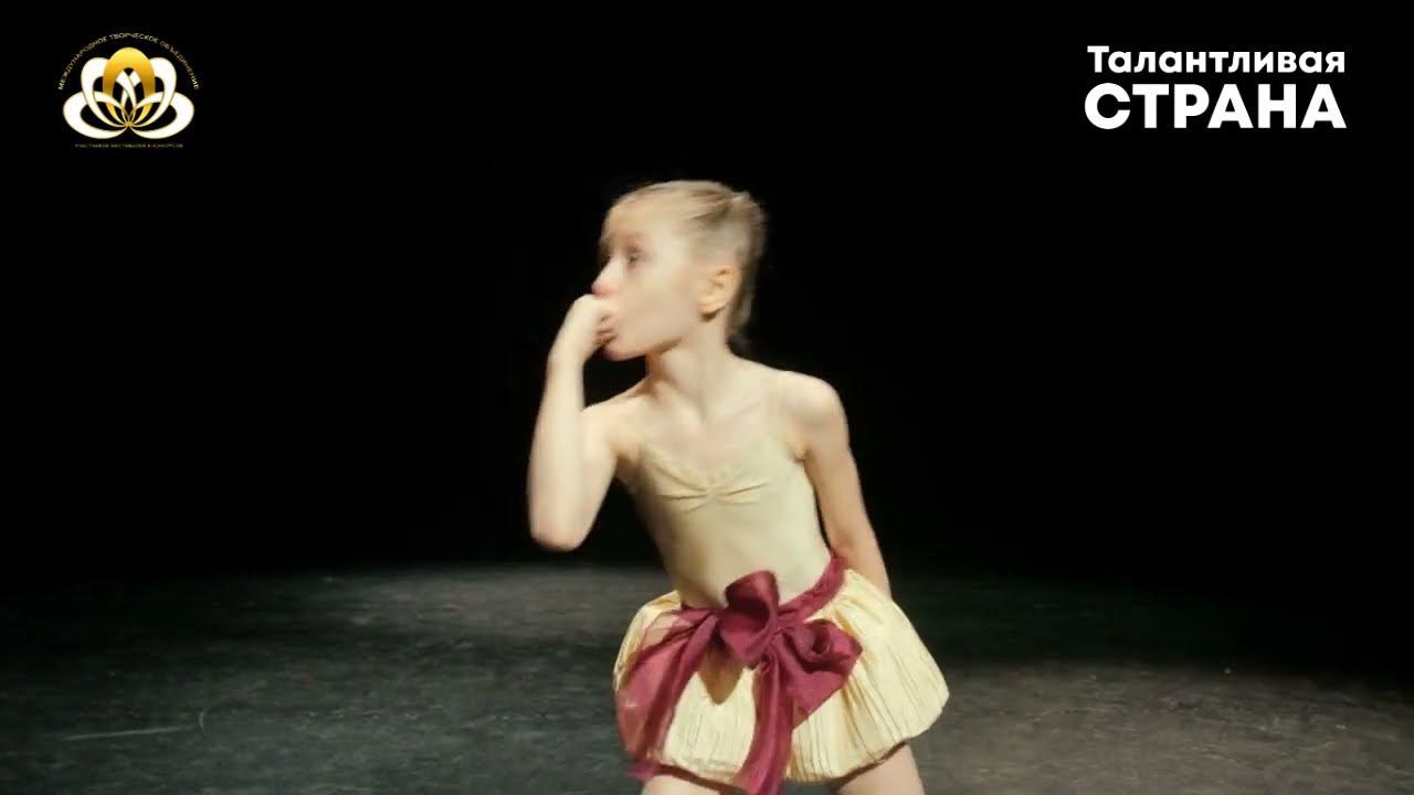 Всероссийский конкурс фестиваль Талантливая страна - «Балеринка» исп. Трухачева Анастасия