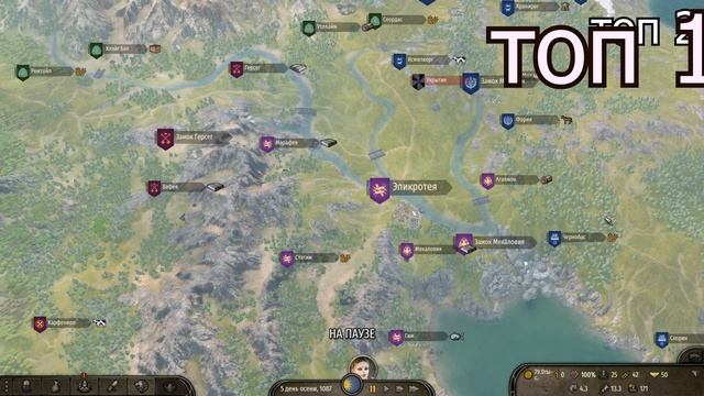 КАКИЕ МАСТЕРСКИЕ САМЫЕ ЛУЧШИЕ? Mount and blade 2 смотреть онлайн