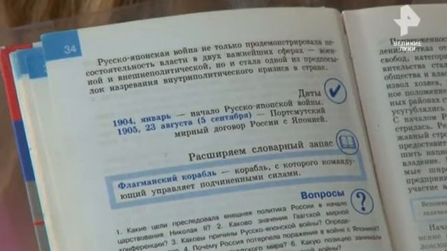 Педагогические династии в школе №12 смотреть онлайн
