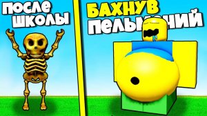 ЧИТЕРСКИЙ ПИТОМЕЦ СЛОМАЛ ИГРУ И Я ЕЕ ПРОШЕЛ В СИМУЛЯТОРЕ ТОЛСТЯКА РОБЛОКС !