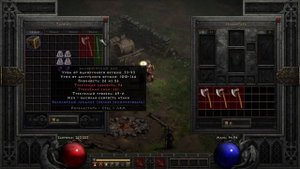 Рунные слова для эфирного оружия Diablo 2 Resurrected