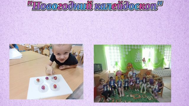 Номинация "Успешный воспитатель" X юбилейный конкурс "Воспитатели России"