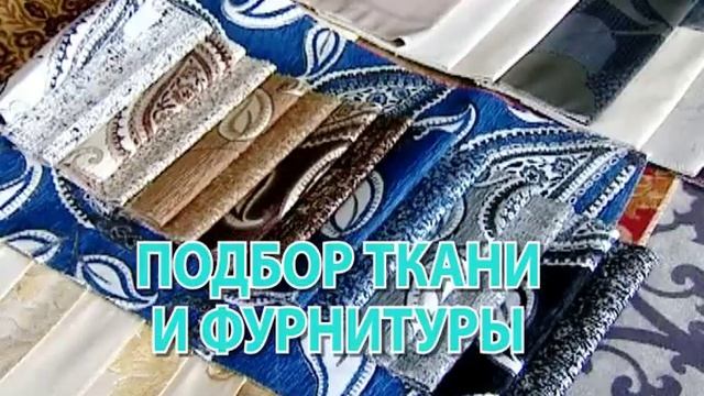 Мастерская ремонта мебели. Кавказ. г.Краснодар. Видео №4 смотреть онлайн