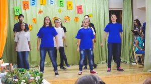 Leon On, День и Ночь  Флешмоб