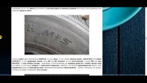 Как разобраться в маркировке автомобильных шин? Расшифровка символов на покрышках