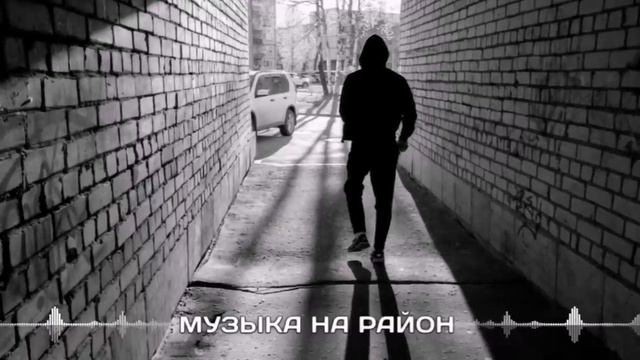 ПОДБОРКА ПАЦАНСКИХ ТРЕКОВ КРУТЫЕ 🤙🏾ТРЕКИ С БАСАМИ МУЗЫКА НА РАЙОН смотреть онлайн