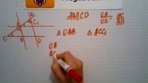 Номер 556 Геометрия 7 9 класс Атанасян